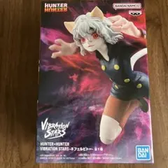 HUNTER × HUNTERネフェルピトーフィギュア