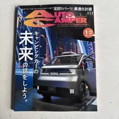 トトロ様 リクエスト 2点 まとめ商品