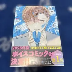 2026年最新】エンドロールは地獄までの人気アイテム - メルカリ