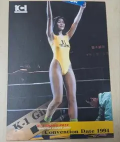 K-1 라운드 걸 트레이딩 카드
