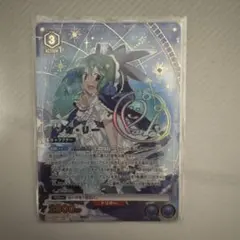 ユニオンアリーナ マクロス ランカ・リー SR☆☆ 星2 パラレル サイン