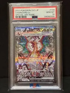 2026年最新】リザードンex SAR 黒炎の支配者 psa10の人気アイテム