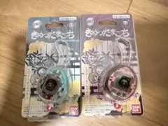 きめつたまごっち 2種セット たんじろうっちカラー ねずこっちカラー
