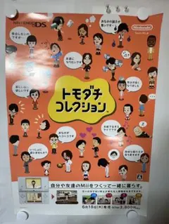 The TOMODACHI!/トモダチ ART?他 未開封 ポストカードセット The TOMODACHI!/トモダチ ART?他 未開封 ポストカードセット - メルカリ