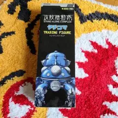 攻殻機動隊 タチコマ トレーディングフィギュア
