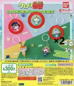 ケロロ軍曹 ちびケロめじるしアクセサリーであります