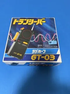 Gakken GX-6 トランシーバー 未使用品 即日発送】Gakken GX-6 トランシーバー 2台セット - メルカリ