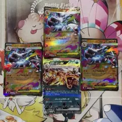 ポケモンカード ヒンバスAR ミロカロスex 進化ライン8枚セット - メルカリ