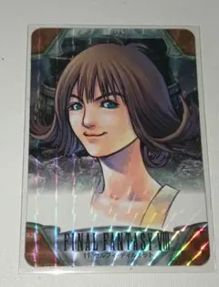 カードダス ファイナルファンタジー8 セルフィ ティルミット FF8