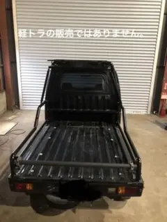 ケートラ用ロールバー 楽天市場】ハイゼット ジャンボ ロールバー（パーツ｜車用品）：車用品