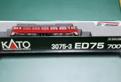 2026年最新】3075-3 ED75 700の人気アイテム - メルカリ