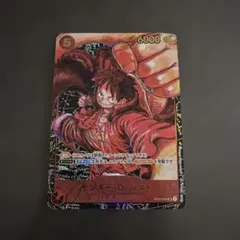 ワンピースカード ルフィ パラレル