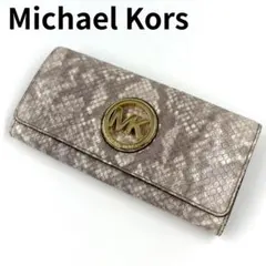 Michael Kors マイケルコース　パイソン型押し 長財布