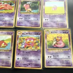 ヤドン　ヤドラン　カード　まとめ売り