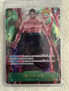 Item thumbnail for item ad685acd-ae28-4cf7-bd70-a476fc6d2f36