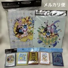 ポケモンカードゲーム　サプライ　リフィル　ファイル　デッキシールド　セット