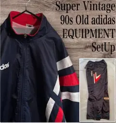 90s オールドアディダス ジャケット EQUIPMENT セットアップ