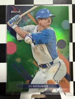 Topps finest NPB 松本剛　99シリ　野村佑希　セット　日本ハム