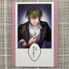 2026年最新】草薙伯玖の人気アイテム - メルカリ