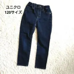 最終セール◆ユニクロ 120サイズ　 ダークブルー 　ジーンズ