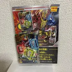 激闘のゴジータパック Vジャンプ ドラゴンボール フュージョンワールド