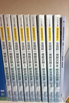 はづき様 リクエスト 2点 まとめ商品