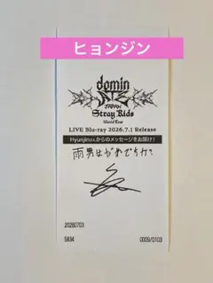 Stray Kids dominATE 映画　HMV 予約トレカ　8種コンプ×5 Stray Kids dominATE 映画 HMV 予約トレカ 8種コンプ×5 - メルカリ
