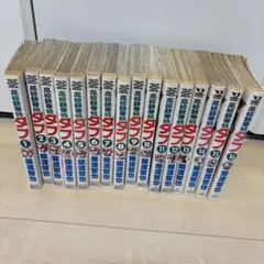 コミックswan1～21 全巻、値下げしました SWAN 白鳥 21巻 全巻(値下げしました) - メルカリ