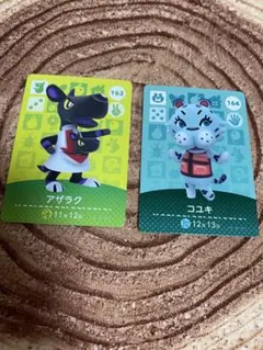 amiiboカードセット