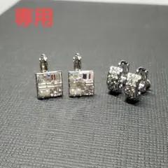 【専用】パールとストーンのイヤリング2点セット