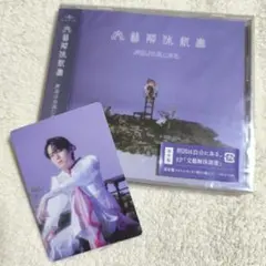 2026年最新】小泉光咲の人気アイテム - メルカリ