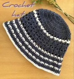 バケハ　クラッシャーハット　コットン　Sサイズ