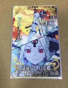 2026年最新】FGO アーケード アビゲイルの人気アイテム - メルカリ