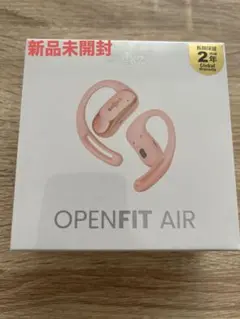【ケース傷あり・保証書あり】OPENFIT AIR ワイヤレスイヤホン　ピンク ケース傷あり・保証書あり】OPENFIT AIR ワイヤレスイヤホン ピンク