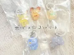 ポケピースめじるしガチャマスコット