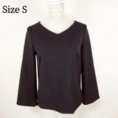 【美品】 プラステ Vネック 長袖 ストレッチ カットソー 黒 S オフィスのサムネイル