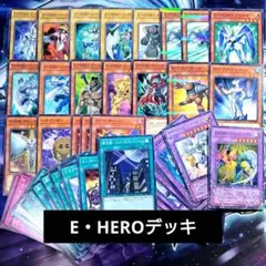 【R464】遊戯王 エレメンタルヒーロー 格安デッキ E HERO