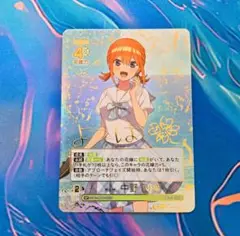 ✨未使用✨五等分の花嫁 カードゲームvol.4　偶然の夏休み 中野四葉 SP1枚