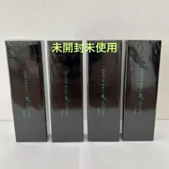 新品未開封アースボールWローション グリーン2本セット 2025年最新】ワールドレップサービス アースボールwローションの