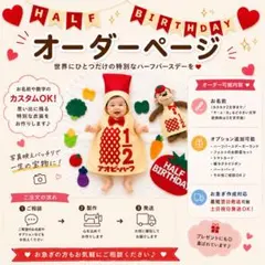 ❤︎ＭＭさま専用❤︎ キューピーハーフバースデー　ワンピース　サロペット キューピーハーフバースデー ボトルタイプ ワンピース サロペット