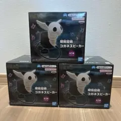 呪術廻戦　コガネスピーカー 2026年最新】呪術廻戦 コガネスピーカーの人気アイテム - メルカリ