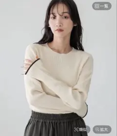 【LOWRYS FARM】ハイショクフレアスリーブ