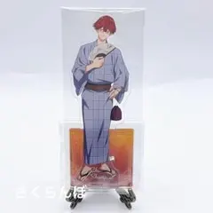 忘却バッテリー アクリルスタンド 千早瞬平 浴衣
