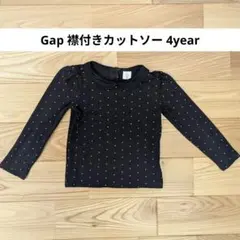 Gap 襟付きカットソー 4year
