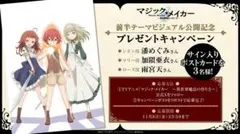 2025年最新】潘めぐみ サインの人気アイテム - メルカリ