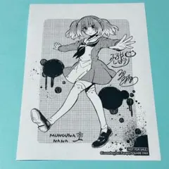 ろうか 種沢まもり 種沢ななみ A4クリアファイル - メルカリ