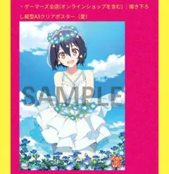 ゾンビランドサガ ゆめぎんがパラダイス フランシュシュくじ ラスト