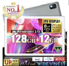 タブレット 本体 キッズ