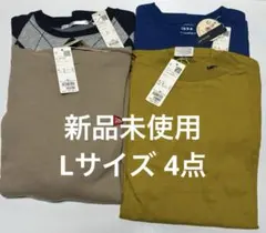 新品 IKKA イッカ ロンT パーカー／L 4点セットのサムネイル