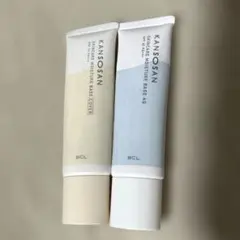 乾燥さん　KANSOSAN 化粧下地　２本セット